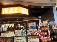 -上海七宝领展广场