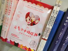 -钟书阁(松江泰晤士小镇店)