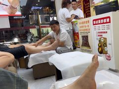 -郑远元专业修脚房(海宁人民路店)