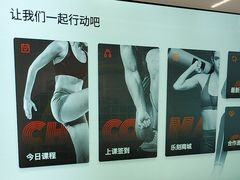 -乐刻健身铁馆(灯市口店)