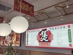 -华记煲仔华·煲仔饭(三元里万科里店)