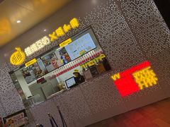 门面-维维豆奶(金鹰新街口店)