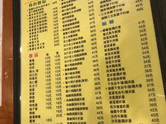 菜单-番茄屋葡式美食(总店)