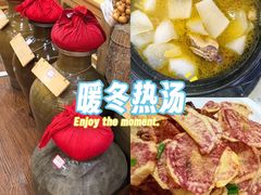 -三锅莊·牦牛肉火锅·香格里拉特色藏餐宴请餐厅(菱角塘路店)
