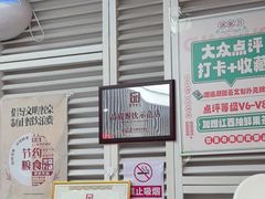 -潮粥荟·潮汕砂锅粥(槐房万达店)