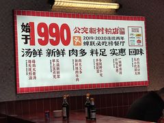 -公交新村粉店(赤岗冲店)