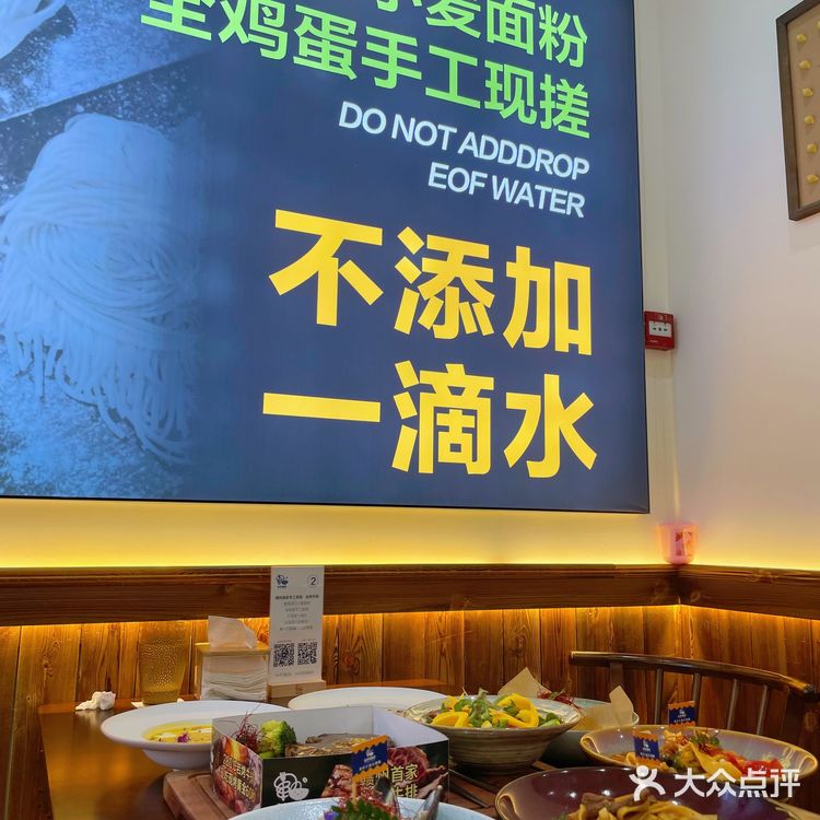 有两层，点了三碗主推意面，一款是黑松露海鲜意面