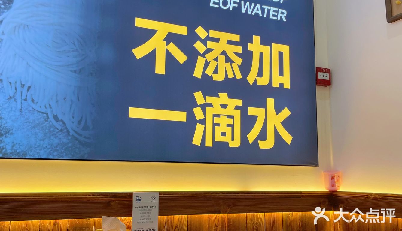 有两层，点了三碗主推意面，一款是黑松露海鲜意面