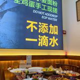 有两层，点了三碗主推意面，一款是黑松露海鲜意面