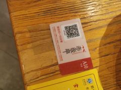 -赤坂亭M9和牛烧肉(世博源店)