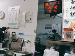 -贺记蛋烘糕(青羊第五分店)