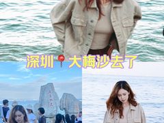 -大梅沙海滨公园