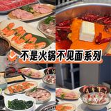 火锅店热浪滚滚～