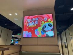 -海底捞火锅(河东万达广场店)