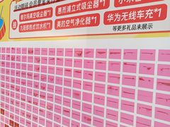 -闽龙广场