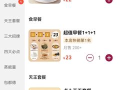-点都德(汇盈广场店)