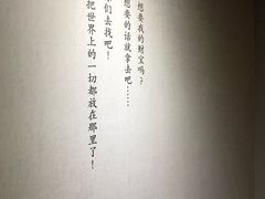 -证大喜玛拉雅中心
