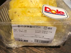 -盒马鲜生(大成店)