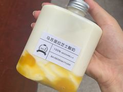 -白色日记·手作酸奶(麦凯乐店)
