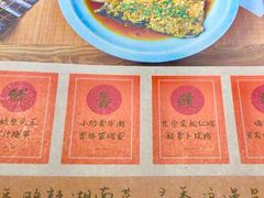 -湘与香缘·湖南菜(王府井北京市百货大楼店)