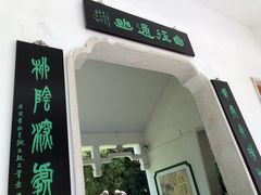 -晓港公园
