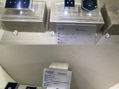 -安徽省地质博物馆
