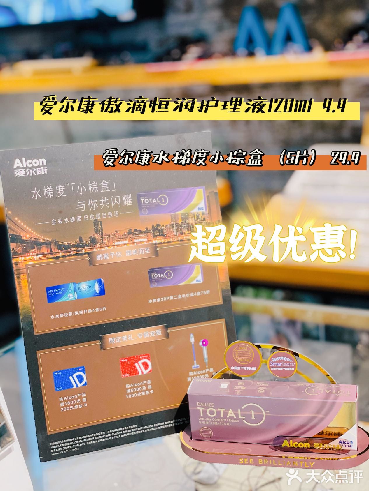 🐏这波隐形的羊毛福利，你还不来撸‼️