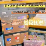 🐏这波隐形的羊毛福利，你还不来撸‼️