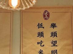 -米店·云南菜(南门店)