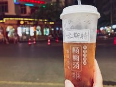 刺梨汁-喀斯特杨梅汤(荔波美食街店)