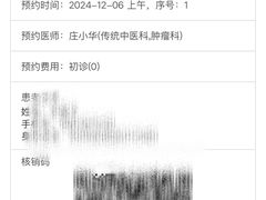 -上海广德中医门诊部
