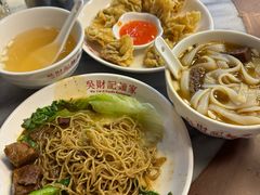 -吴财记面家(大同路店)