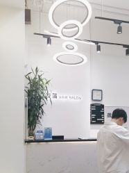 -香港菲发蒲美发沙龙