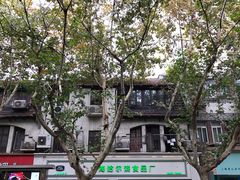 -上海哈尔滨食品厂(淮海中路店)