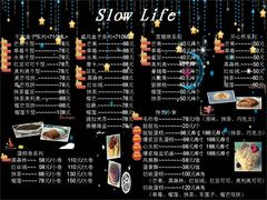 菜单-SlowLife私房手工烘焙·低糖低卡动物奶油·私人定制甜品台