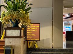 -天福苑(崇宁路店)