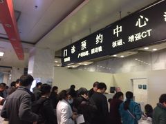 -首都医科大学附属北京友谊医院(西城院区)