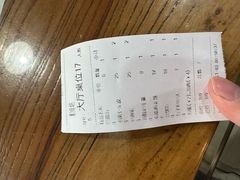 账单-聚缘坊特色名小吃(天元西街店)