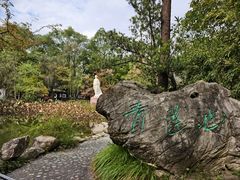 -李白纪念馆