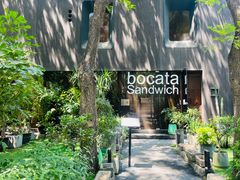 -BOCATA 西班牙餐厅(三里屯店)