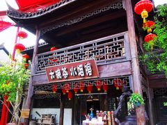 -杭州宋城