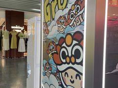 -五月花商业广场(中山五路店)