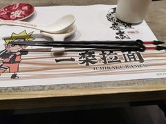门面-火影忍者一乐拉面(环球港店)