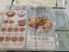 -黄记煌三汁焖锅(首创奥特莱斯店)