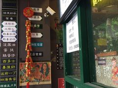 -香港鸿记冰室