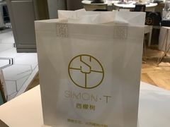 -西檬树SIMON·T轻奢蛋糕(大东方Max店)