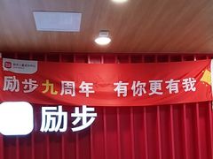 -励步儿童成长中心·英语启蒙·剑桥考级·KTE(八佰伴校区)