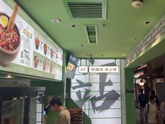 -京参 • 擂椒饭(这有山店)