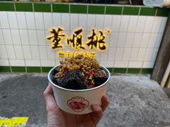 -董顺桃老长沙臭豆腐(步行街店)