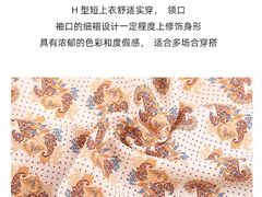 -伊势丹(现代城店)
